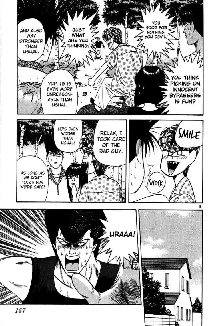 Kyou kara Ore wa!! 177