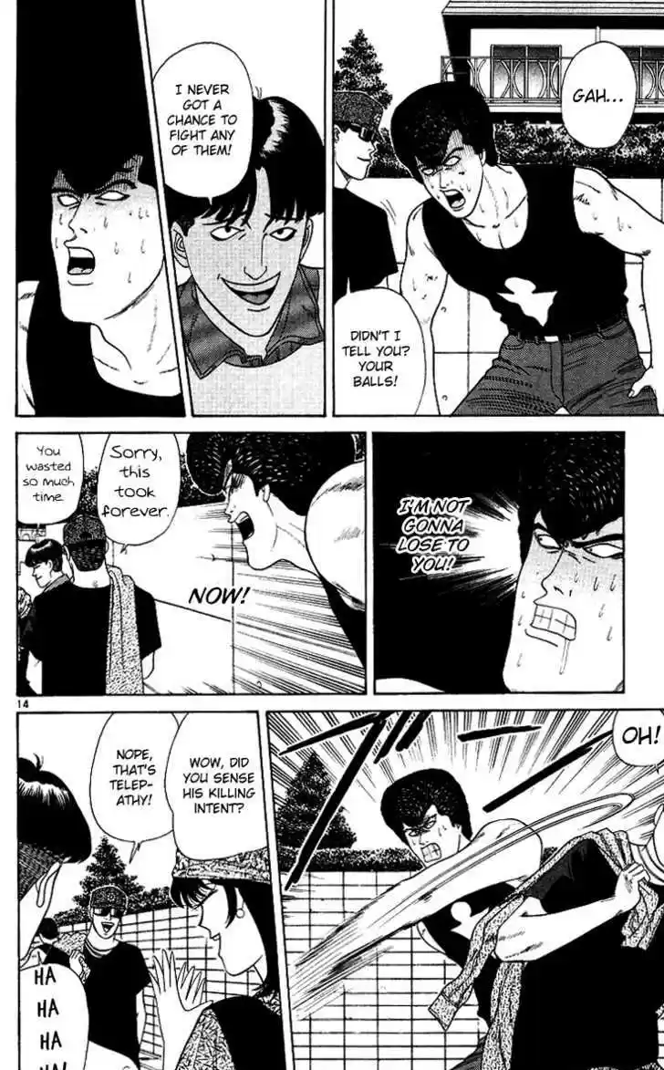 Kyou kara Ore wa!! 177