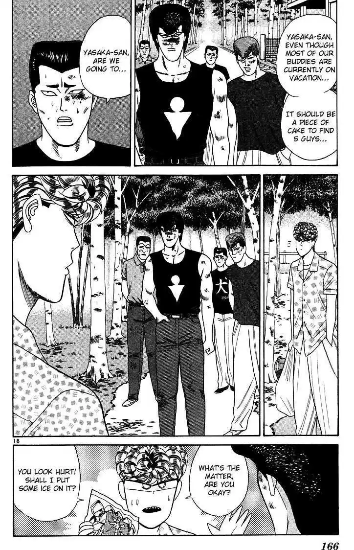 Kyou kara Ore wa!! 177