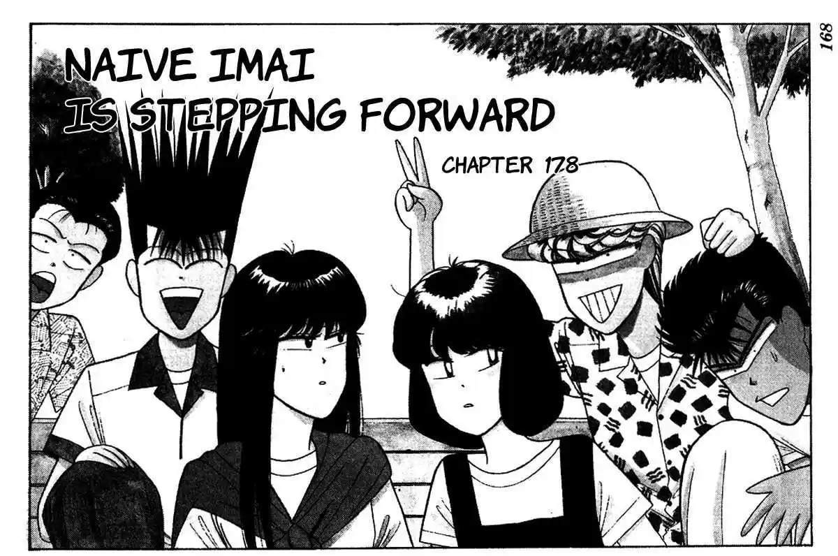 Kyou kara Ore wa!! 178