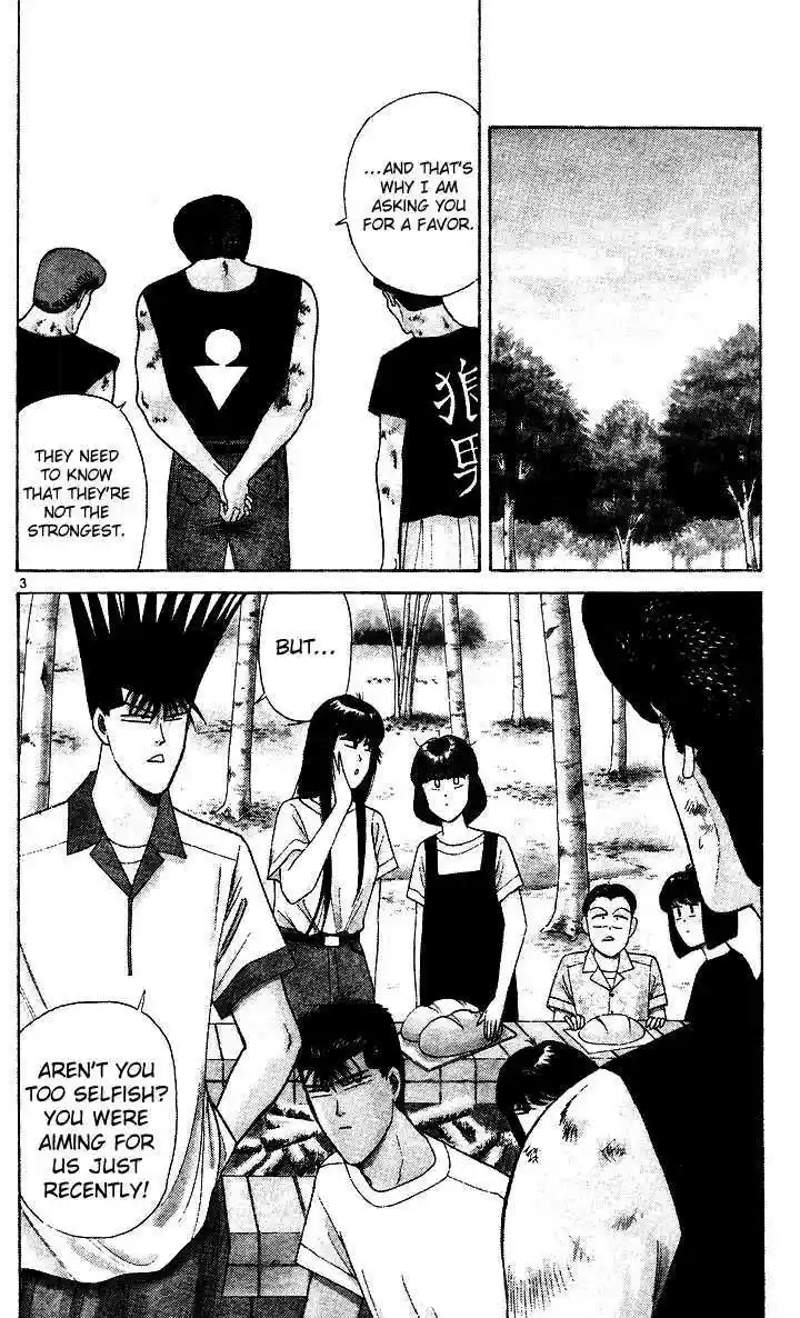 Kyou kara Ore wa!! 178