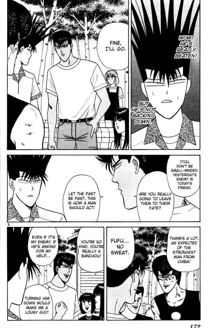 Kyou kara Ore wa!! 178