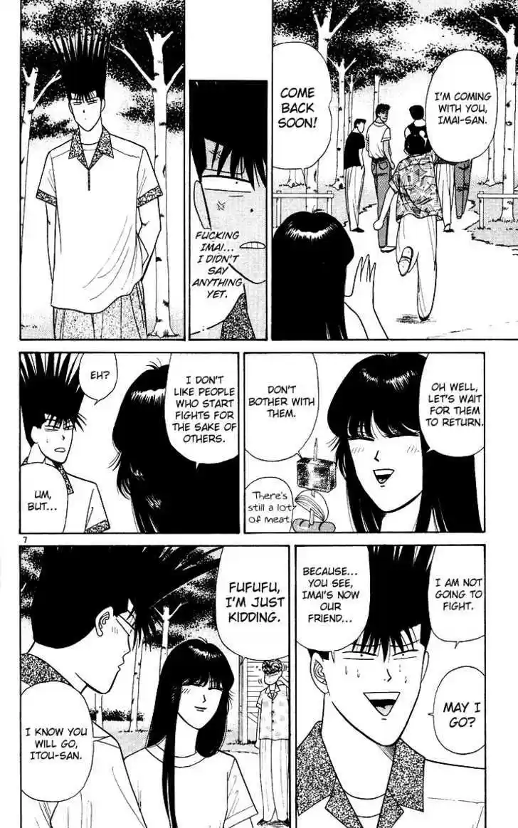 Kyou kara Ore wa!! 178