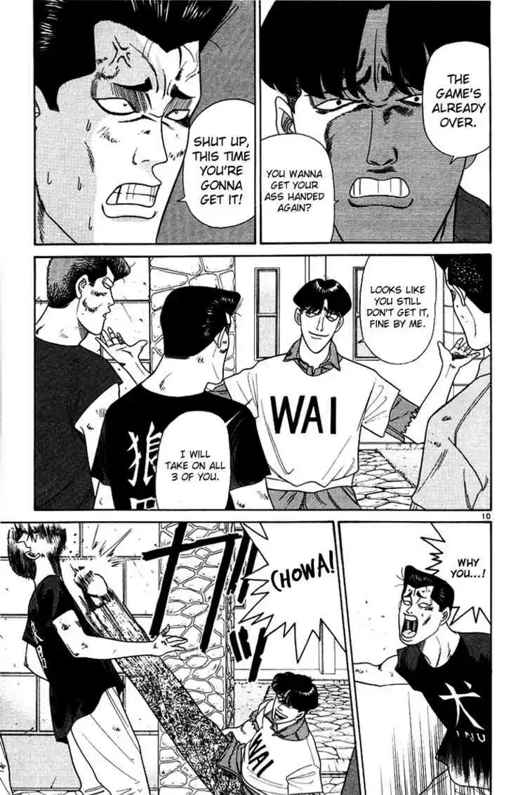 Kyou kara Ore wa!! 178