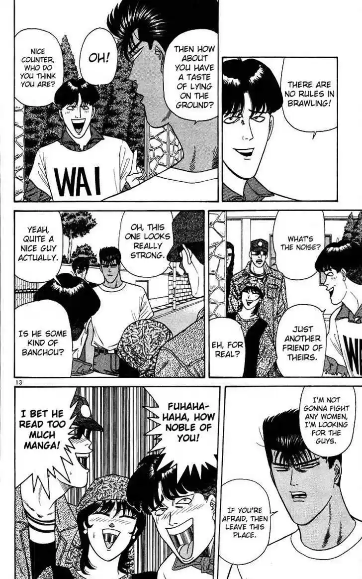Kyou kara Ore wa!! 178