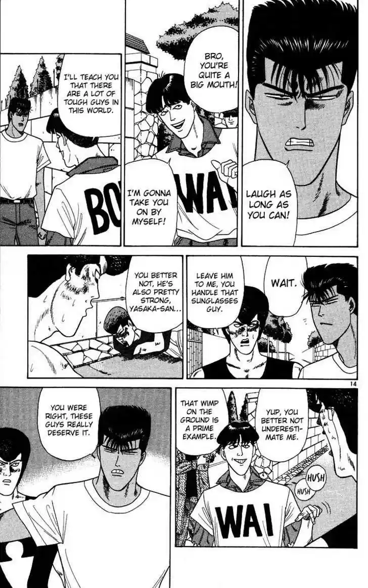 Kyou kara Ore wa!! 178