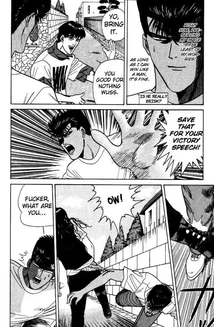 Kyou kara Ore wa!! 179