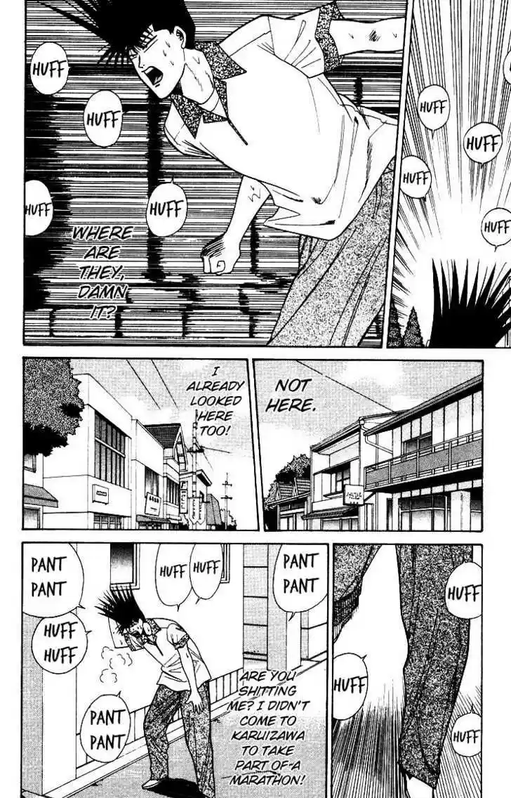 Kyou kara Ore wa!! 179