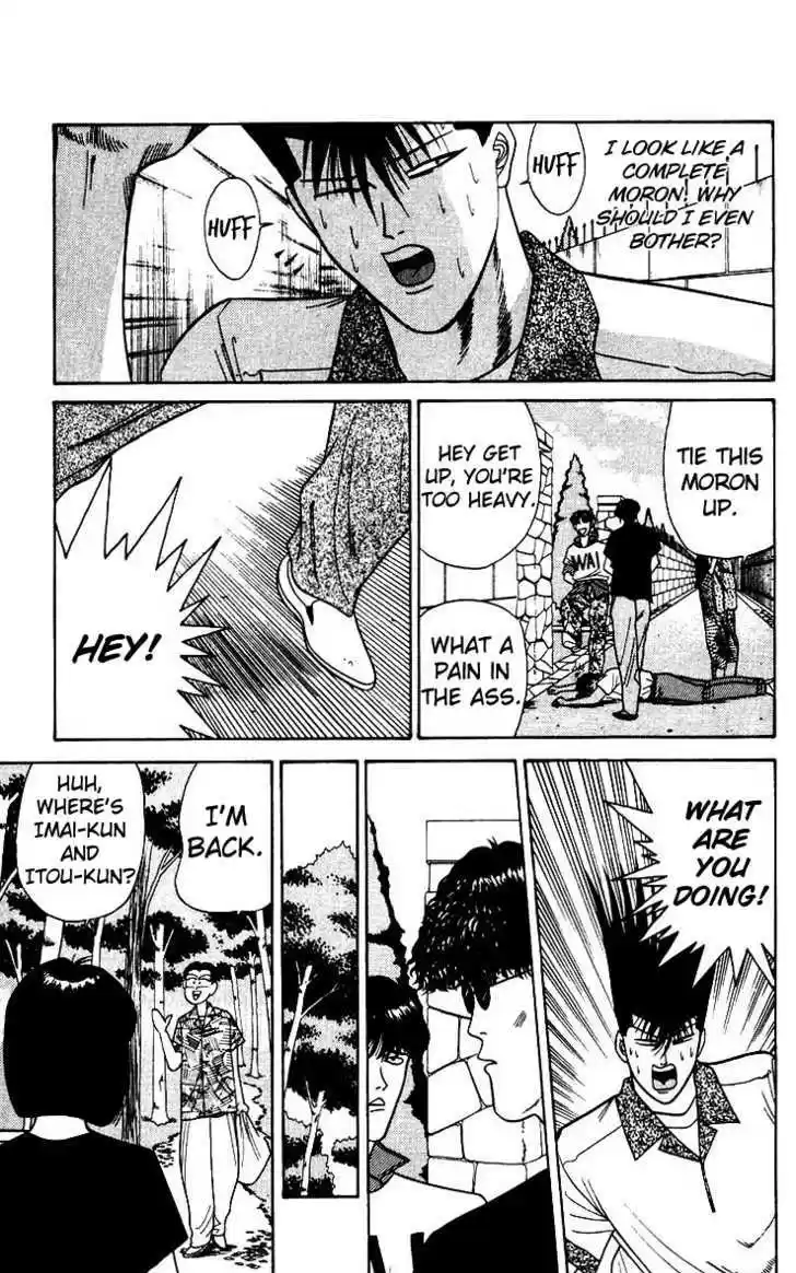 Kyou kara Ore wa!! 179