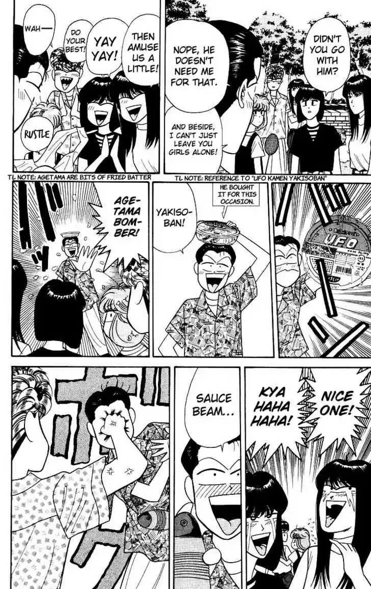 Kyou kara Ore wa!! 179