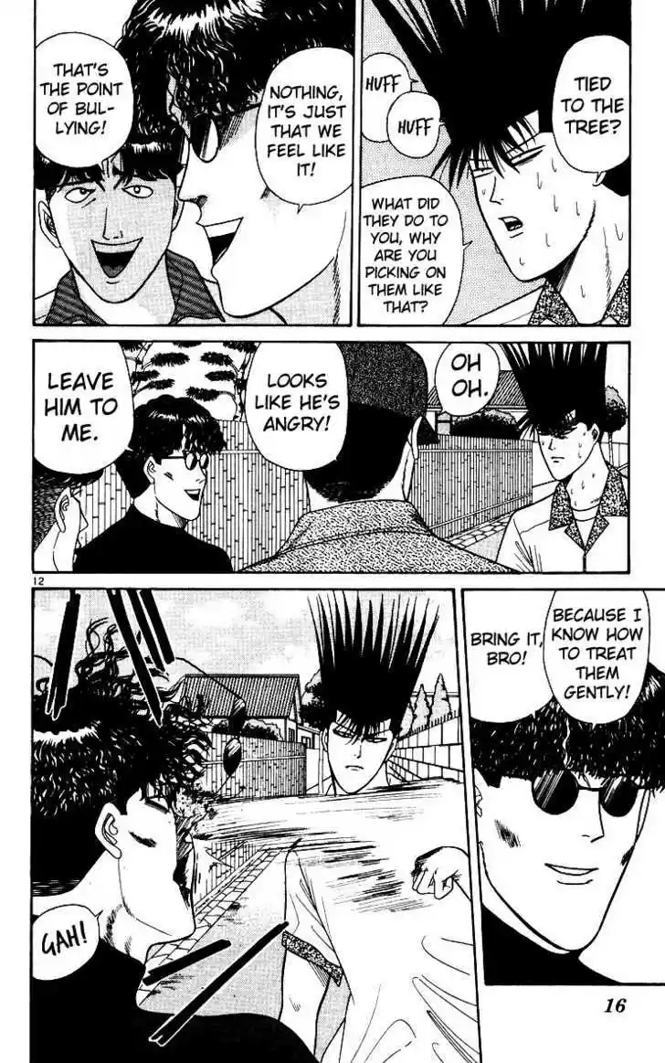 Kyou kara Ore wa!! 179