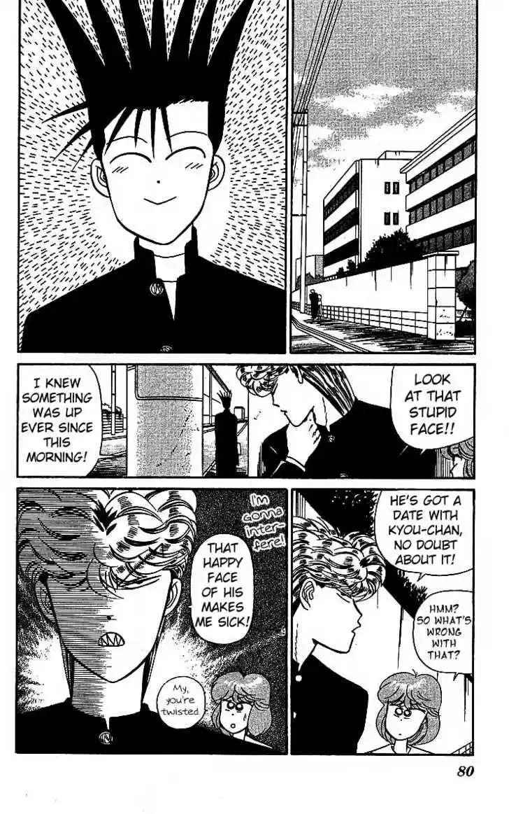 Kyou kara Ore wa!! 18