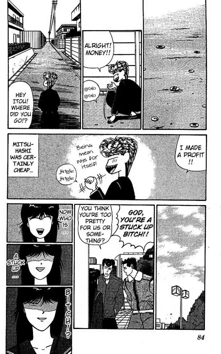 Kyou kara Ore wa!! 18