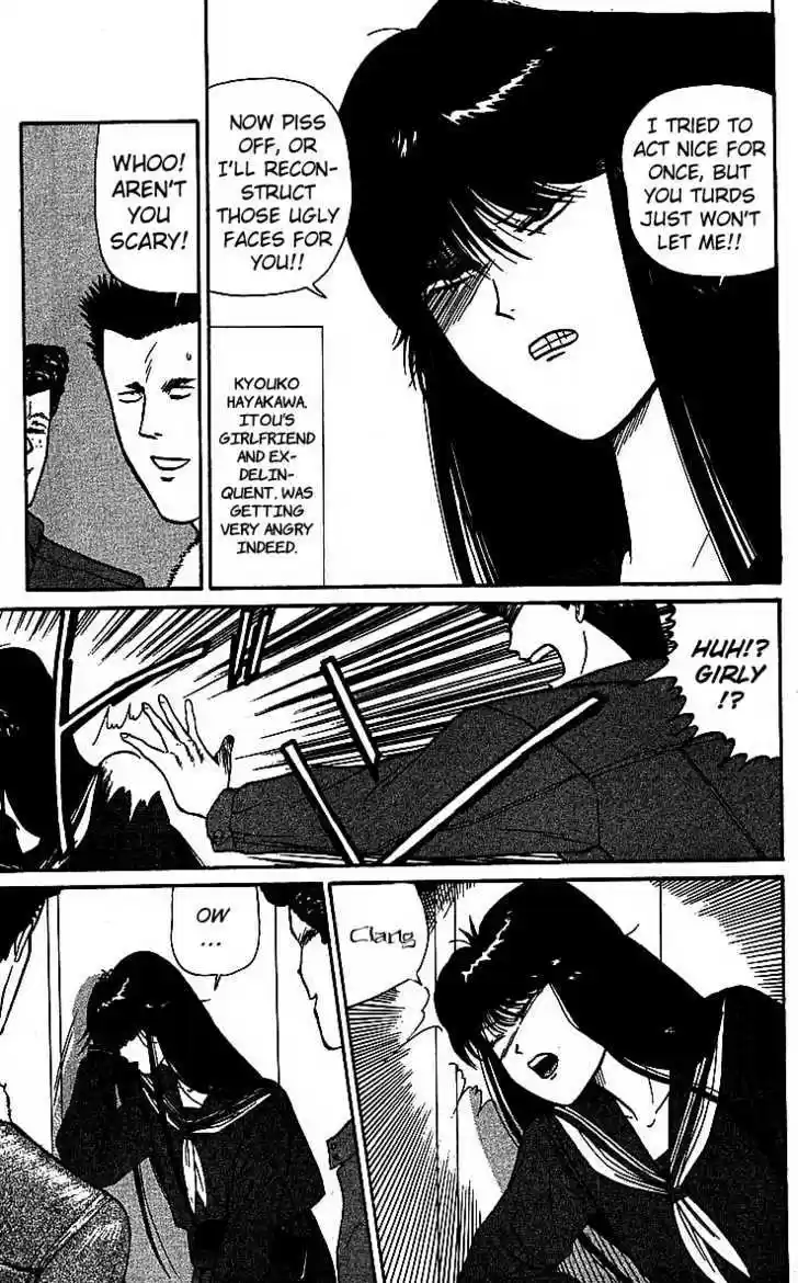 Kyou kara Ore wa!! 18