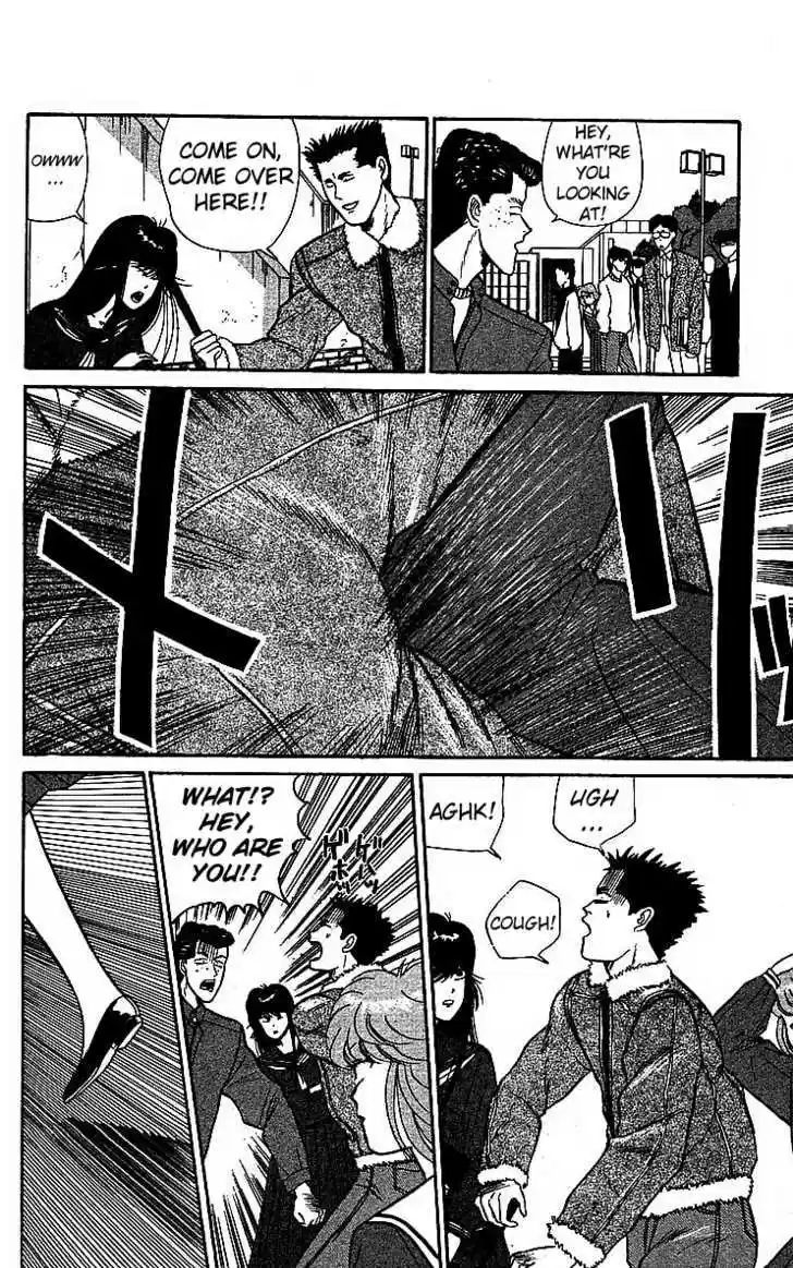 Kyou kara Ore wa!! 18