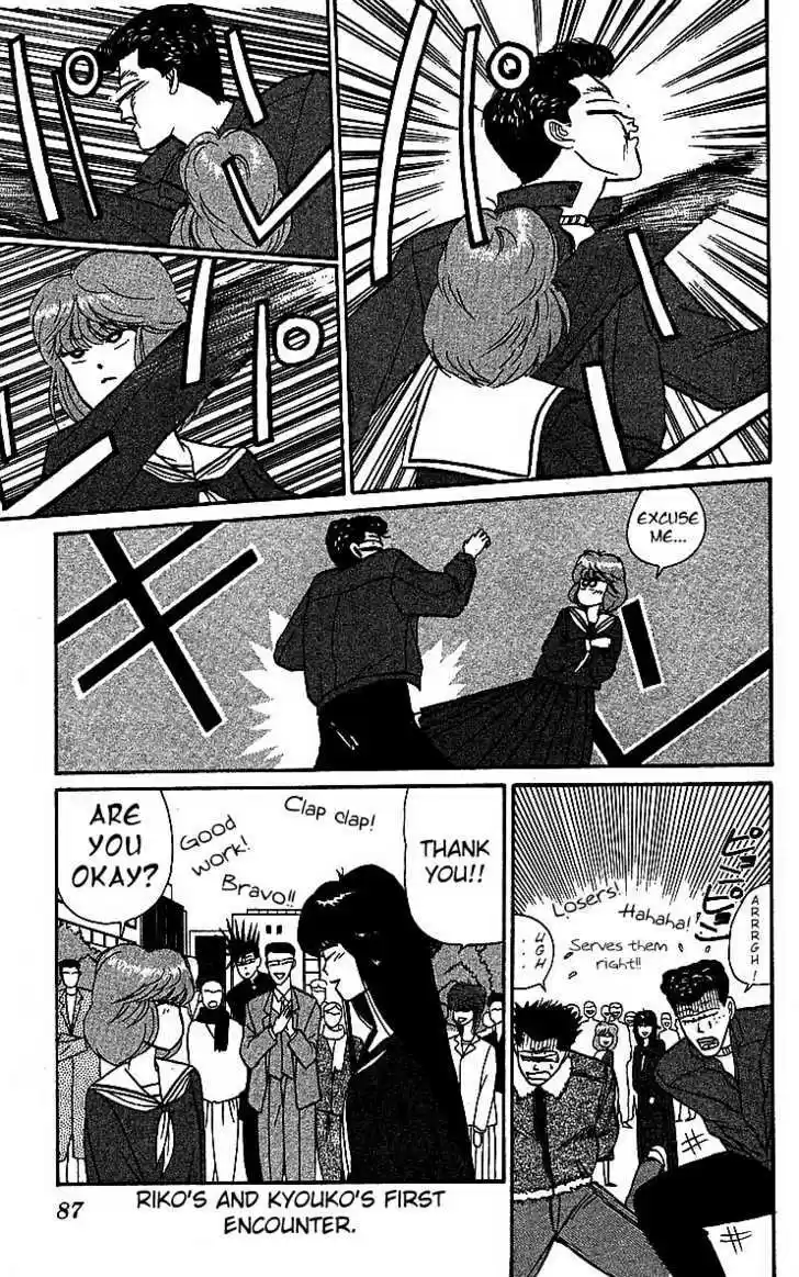 Kyou kara Ore wa!! 18