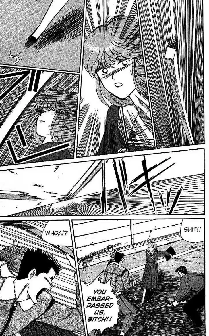 Kyou kara Ore wa!! 18