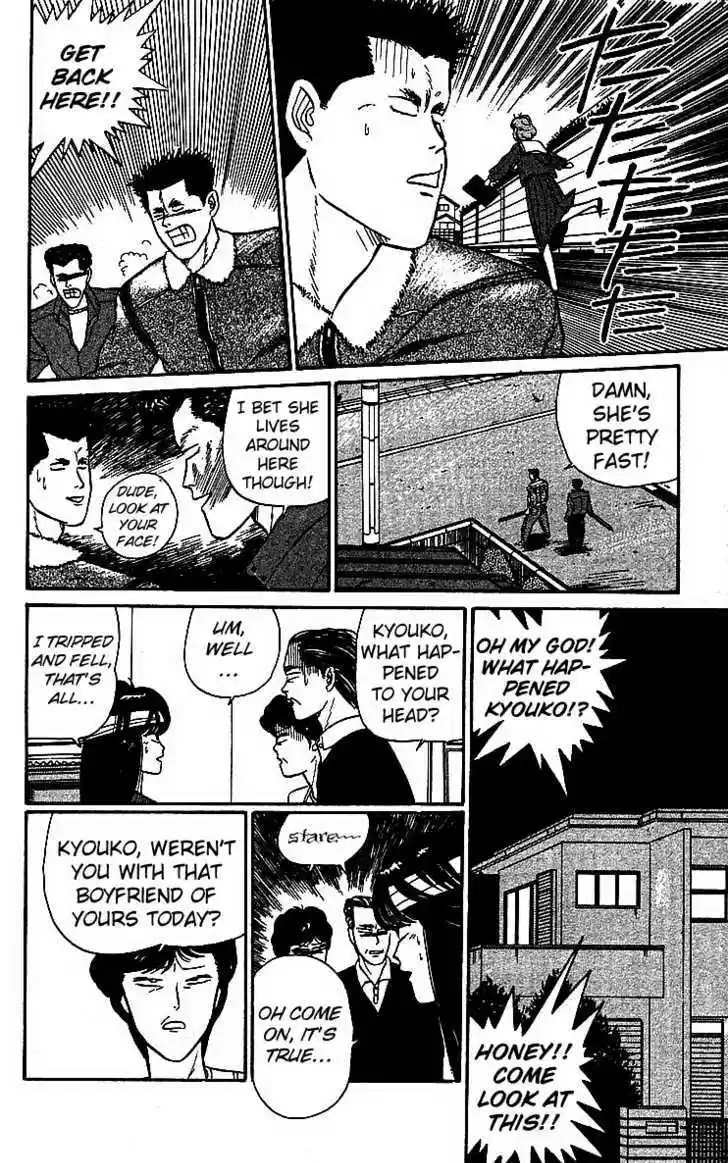 Kyou kara Ore wa!! 18