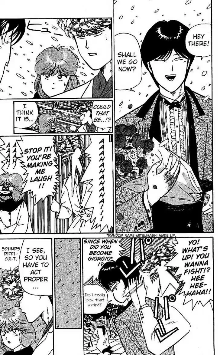 Kyou kara Ore wa!! 18