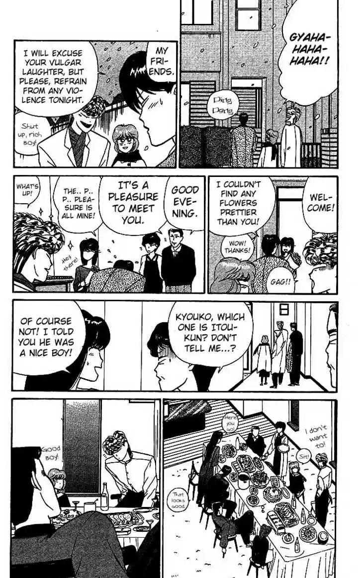 Kyou kara Ore wa!! 18