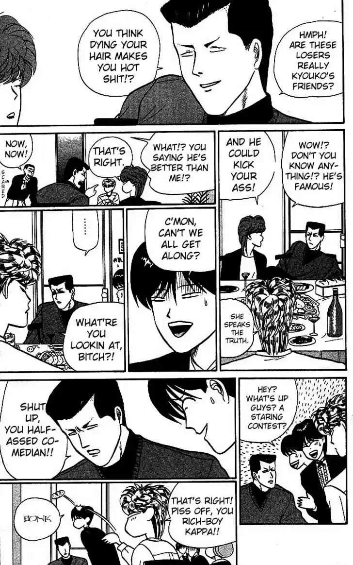 Kyou kara Ore wa!! 18