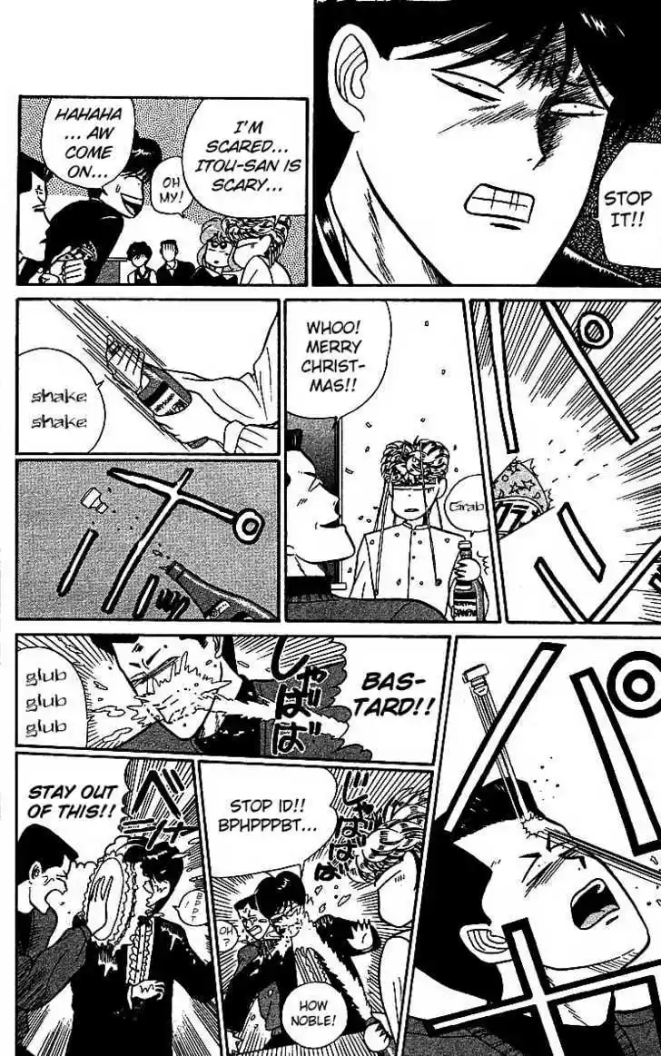 Kyou kara Ore wa!! 18