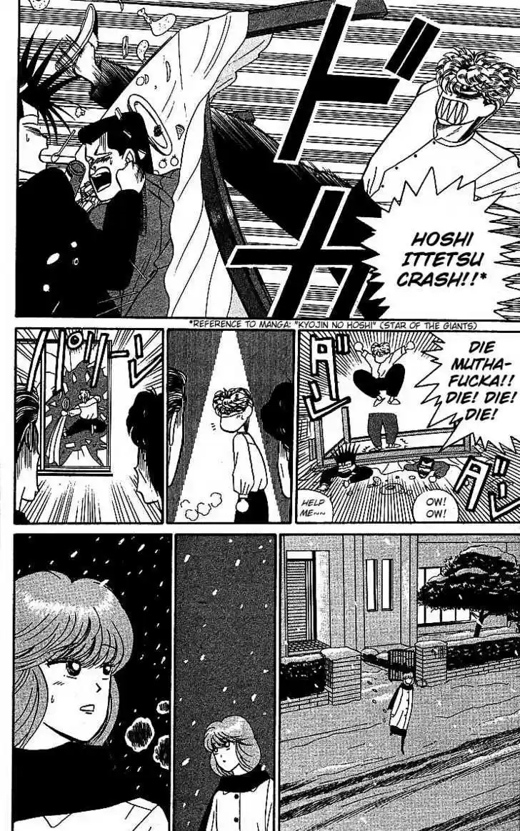 Kyou kara Ore wa!! 18