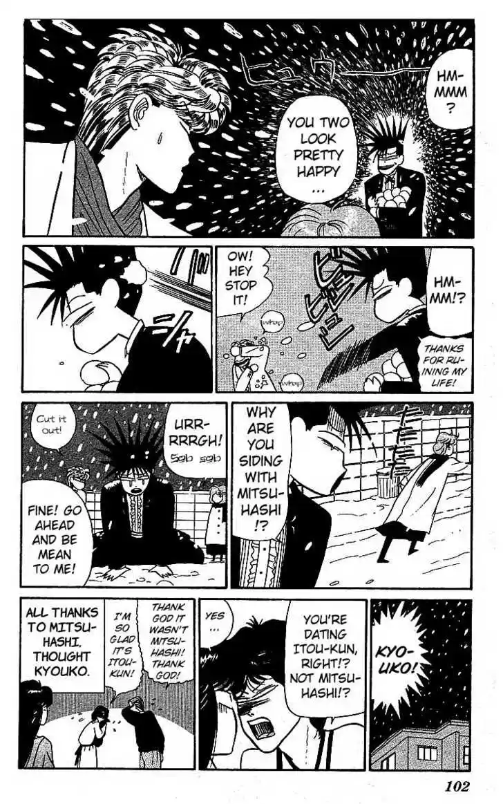 Kyou kara Ore wa!! 18