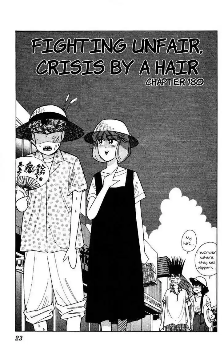 Kyou kara Ore wa!! 180