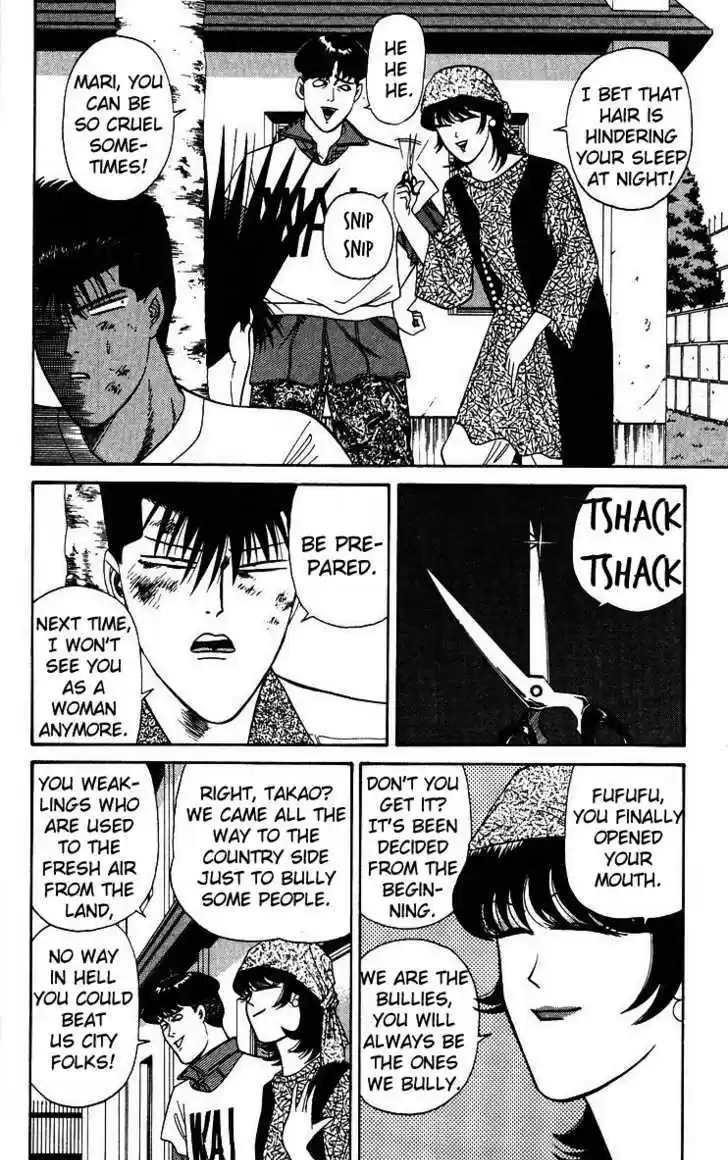 Kyou kara Ore wa!! 180