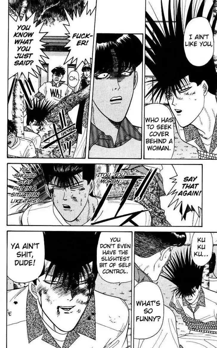 Kyou kara Ore wa!! 180