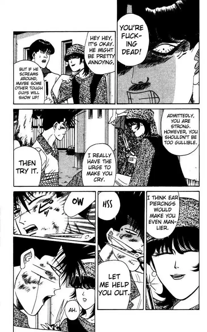 Kyou kara Ore wa!! 180