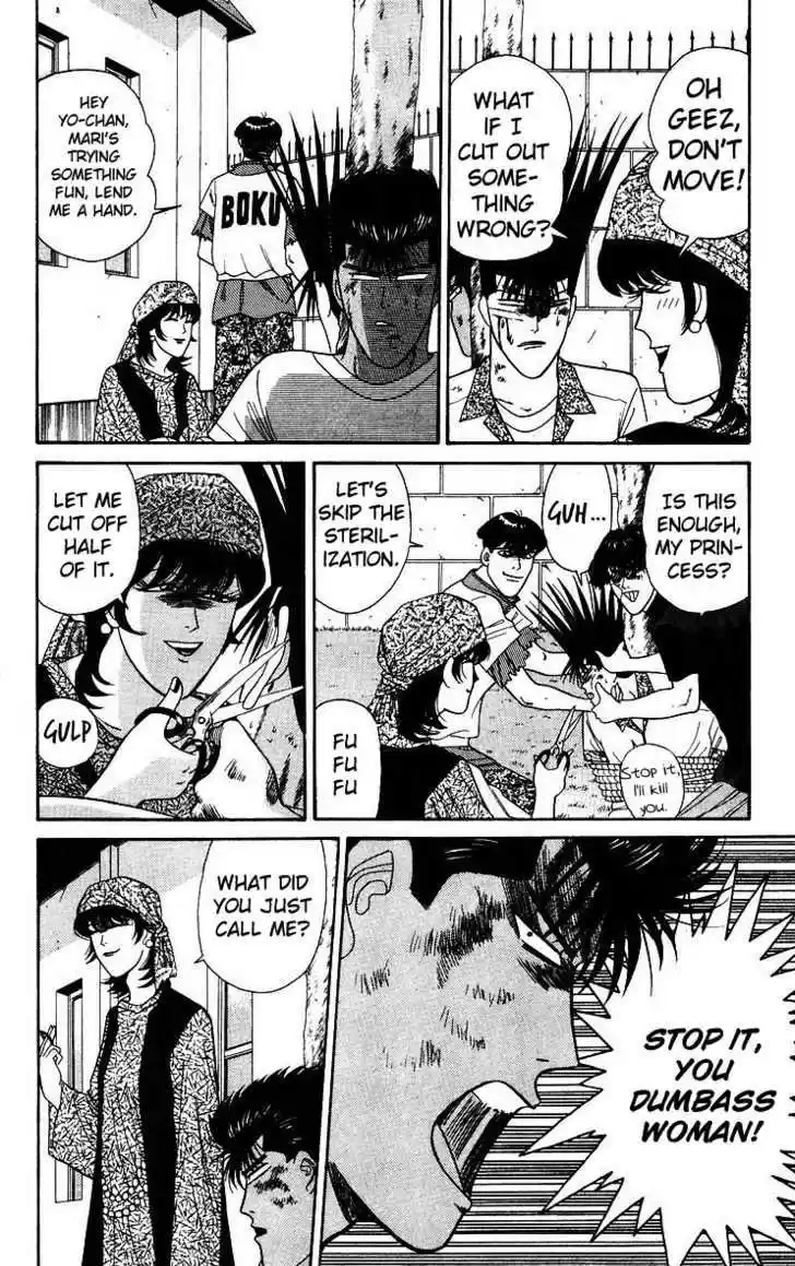 Kyou kara Ore wa!! 180