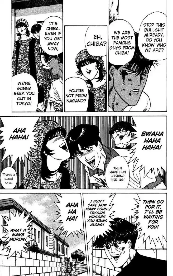 Kyou kara Ore wa!! 180