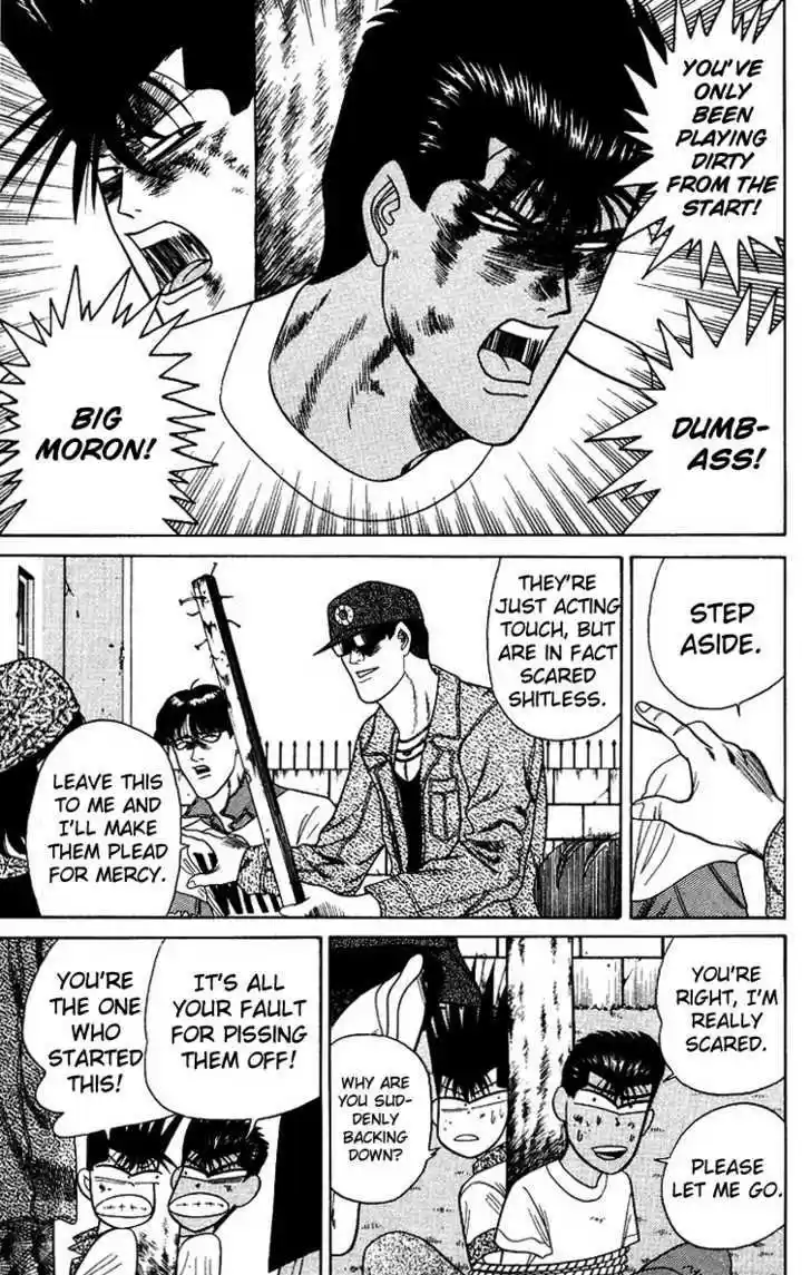 Kyou kara Ore wa!! 180