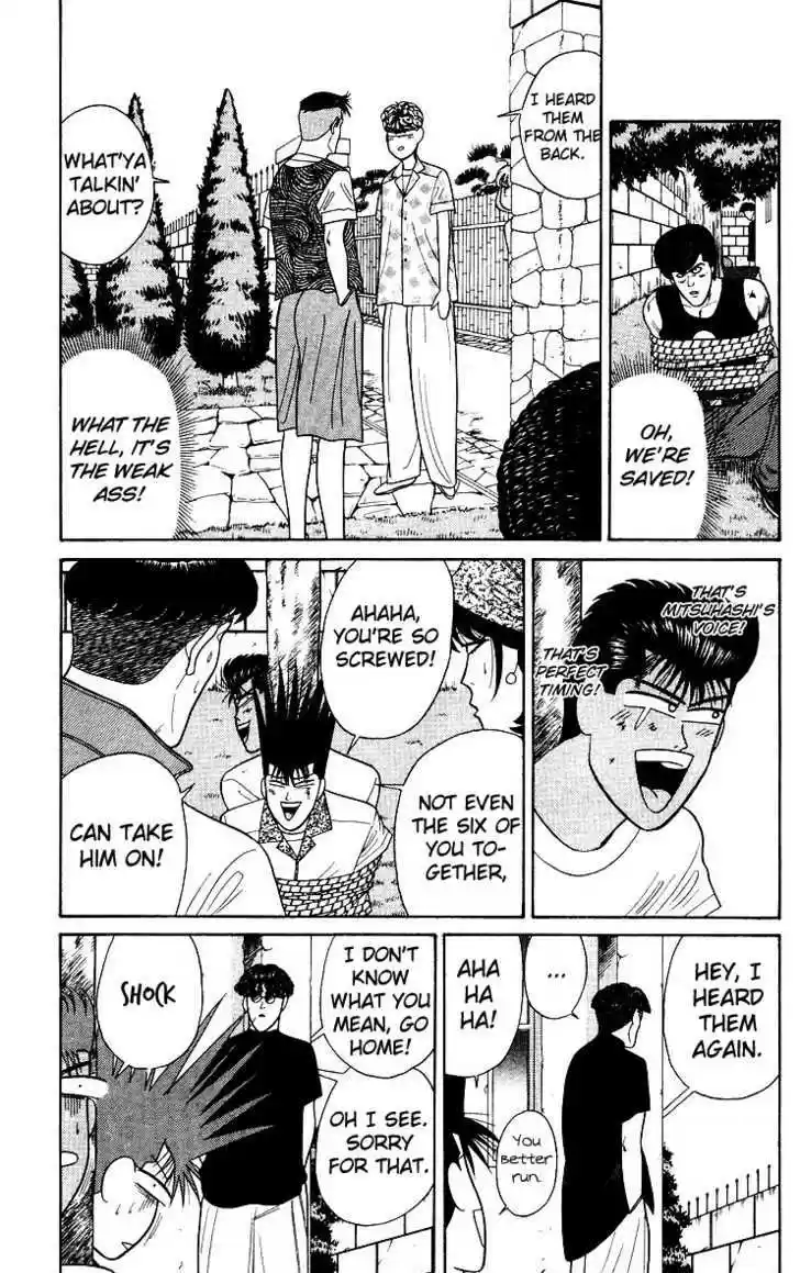 Kyou kara Ore wa!! 180