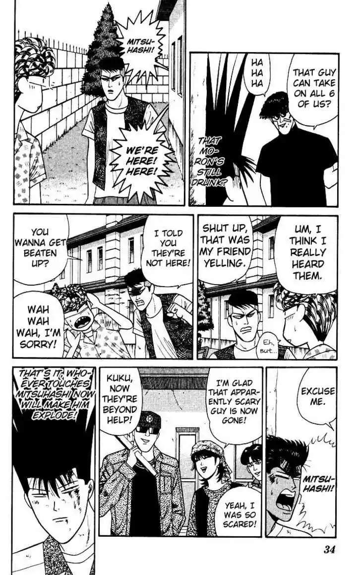 Kyou kara Ore wa!! 180