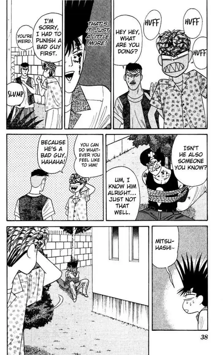 Kyou kara Ore wa!! 180