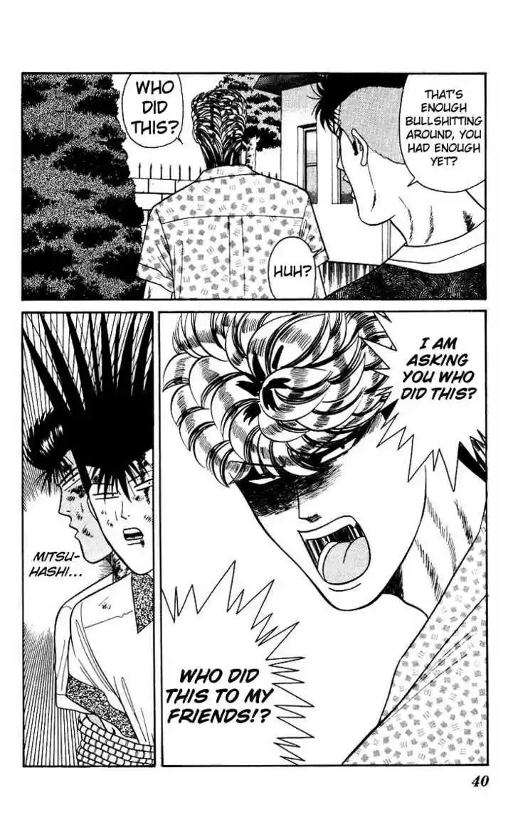 Kyou kara Ore wa!! 180