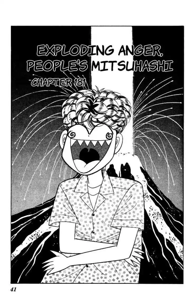 Kyou kara Ore wa!! 181