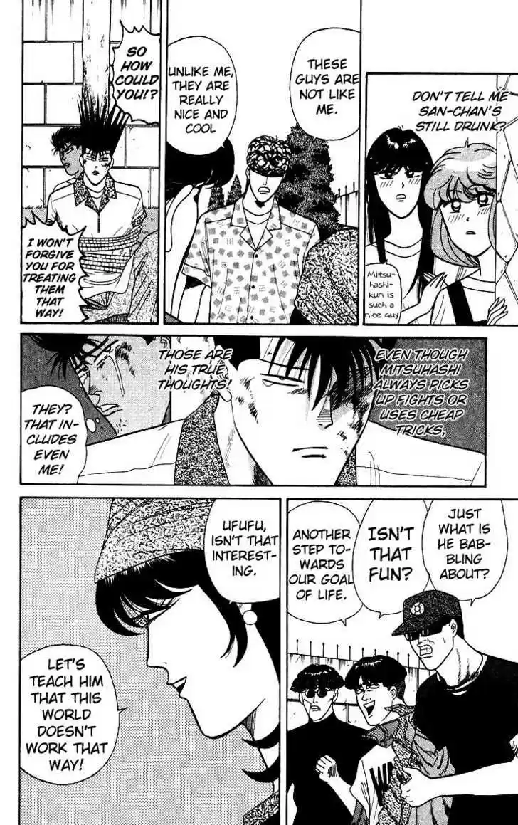 Kyou kara Ore wa!! 181