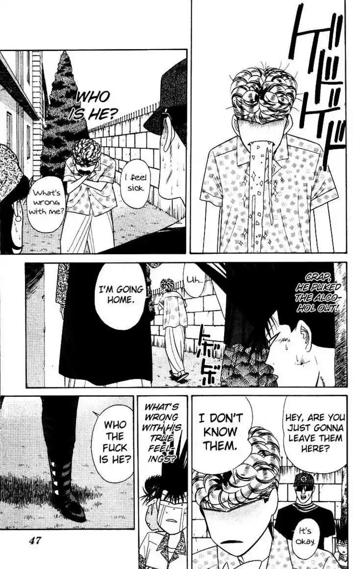 Kyou kara Ore wa!! 181