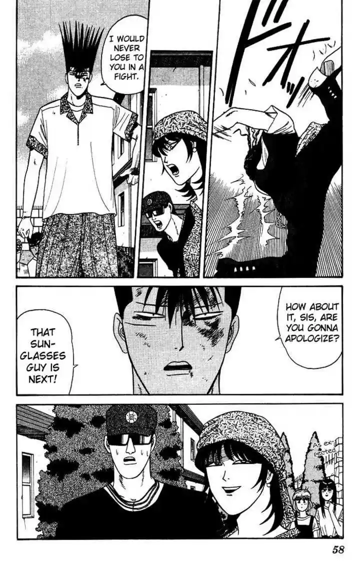 Kyou kara Ore wa!! 181