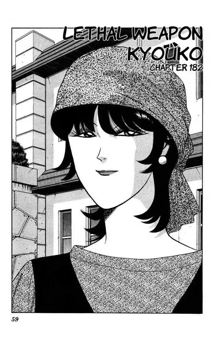 Kyou kara Ore wa!! 182