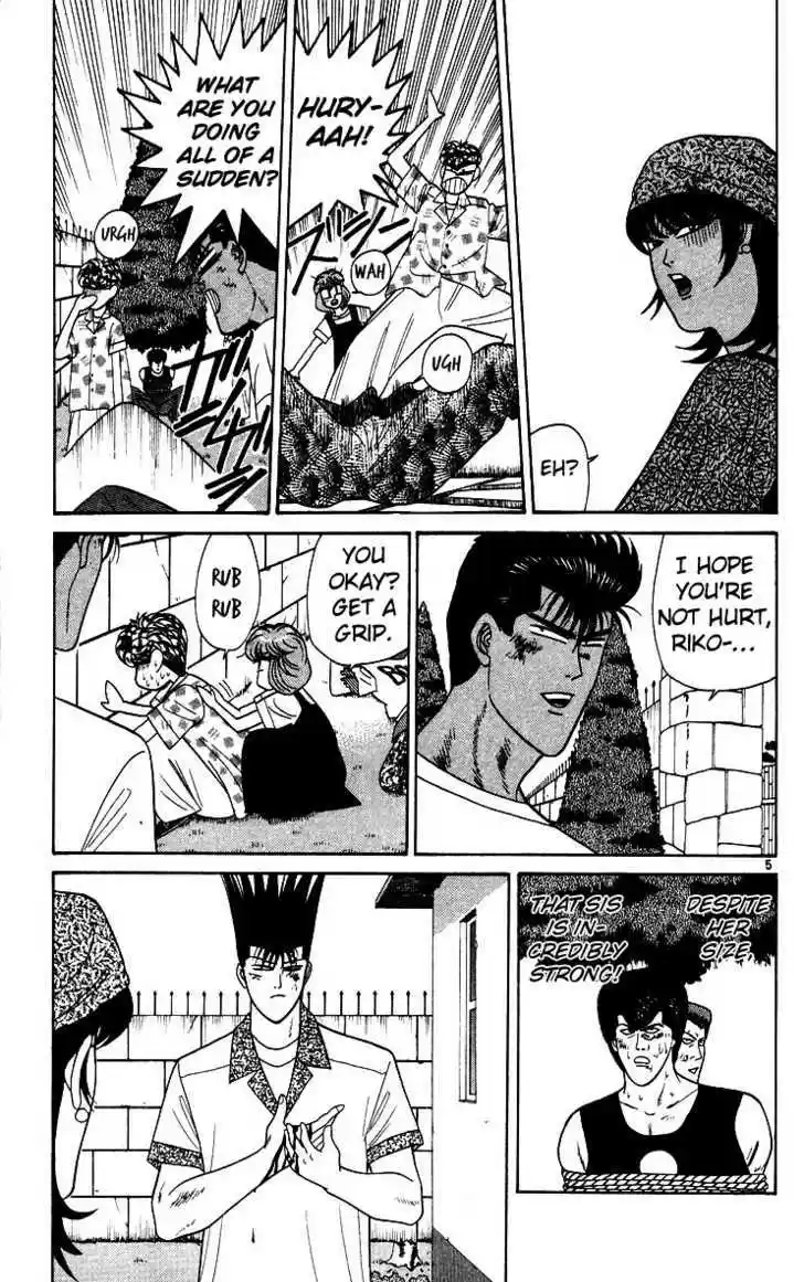 Kyou kara Ore wa!! 182