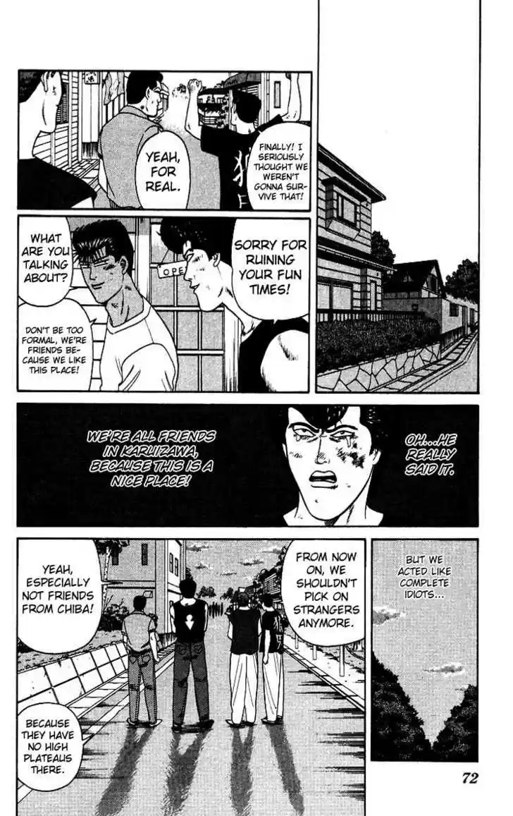 Kyou kara Ore wa!! 182