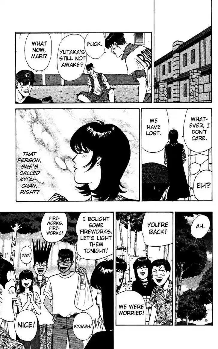Kyou kara Ore wa!! 182