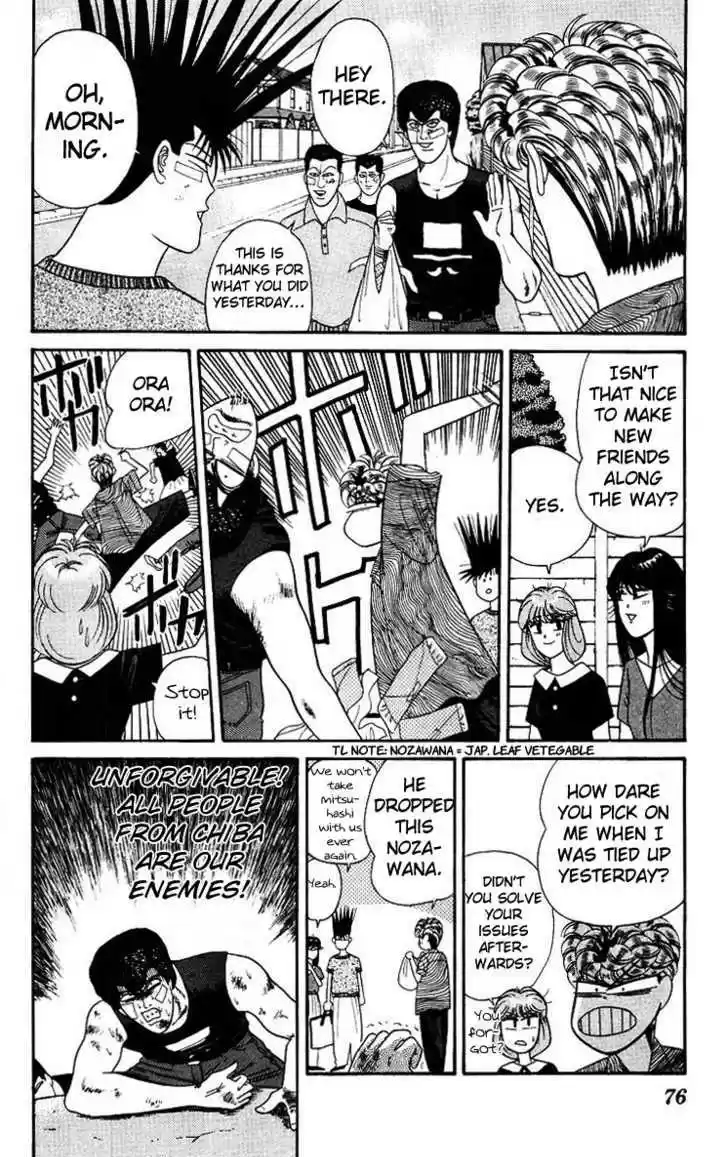 Kyou kara Ore wa!! 182