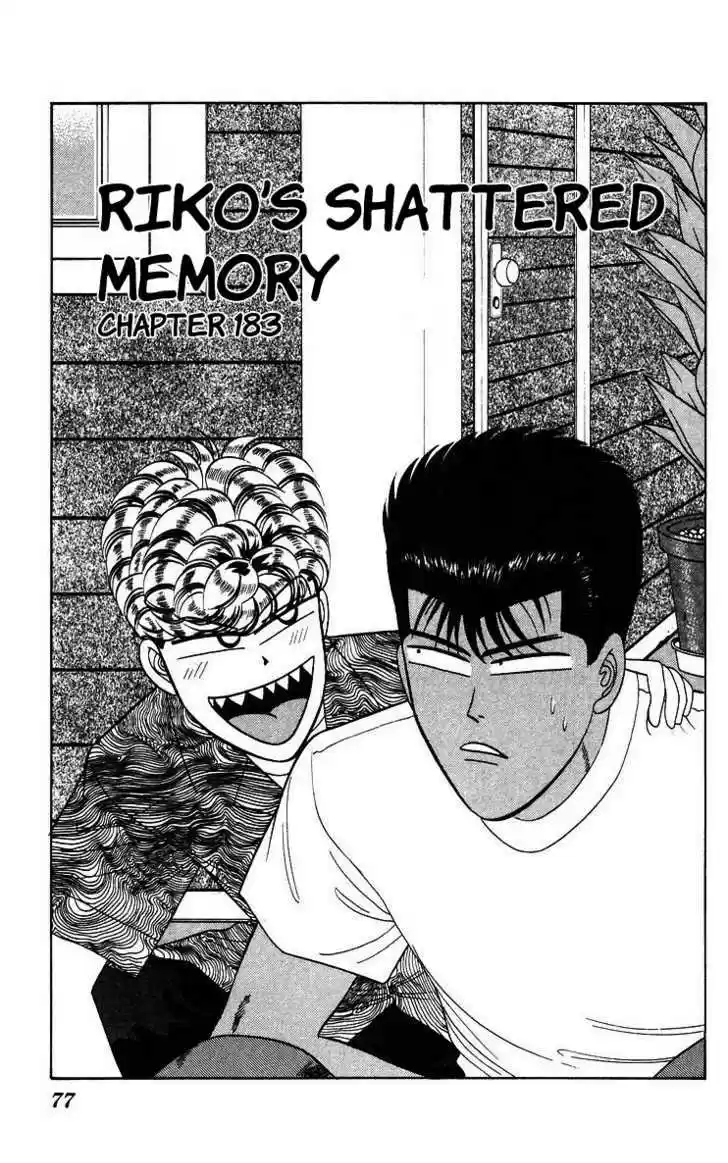 Kyou kara Ore wa!! 183