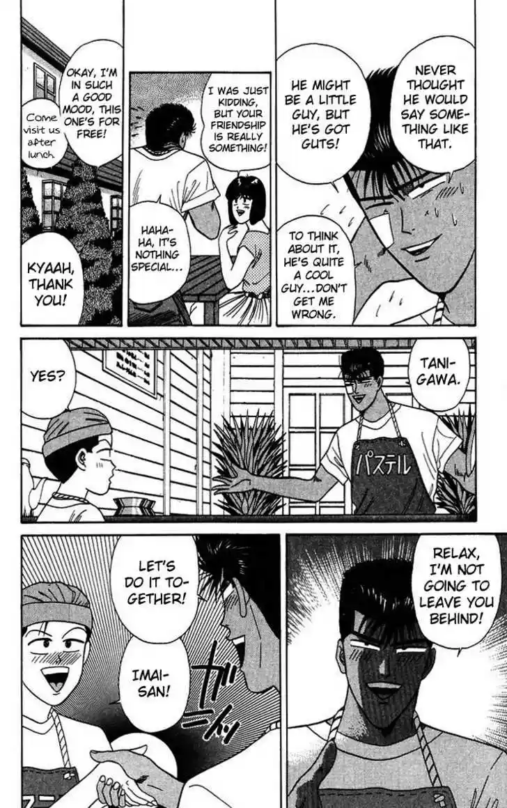 Kyou kara Ore wa!! 183